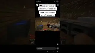мама и сын #майнкрафт