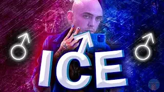 MORGENSHTERN - ICE (right version♂) Gachi Remix
