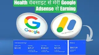 Google AdSense Earning from Health website 2021 | Google AdSense earning proof from my website