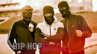 Ramil - Ау ReMiX