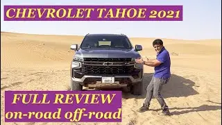 Chevrolet Tahoe 2021 review UAE GCC | Drivemeonline #chevrolettahoe2021review #chevrolettahoeuae