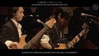 Dream Lantern (Sub. español (FULL), RADWIMPS, Kimi no Na wa. OST