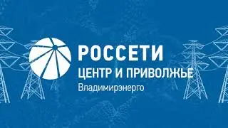 Стилизованная опора ЛЭП 110 кВ "Богатырь" во Владимире