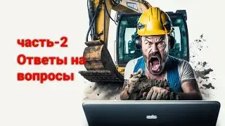 Ответы на вопросы руководителя отдела продаж компании СпецСилМаш о внедрении CRM+ERP системы