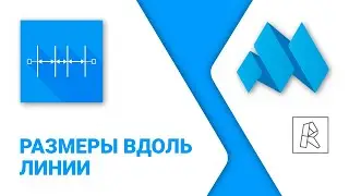 ModPlus for Revit. Dimensions by line