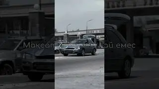 Мақсатқа жету оңай емес