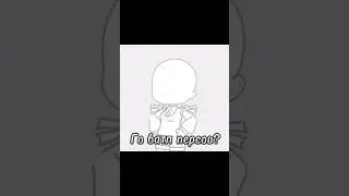 #гачатубер