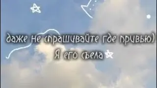 как сделать эмоция на аве в рб)  #рекпаже