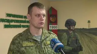Денис Ивановский...Гомельская пограничная группа