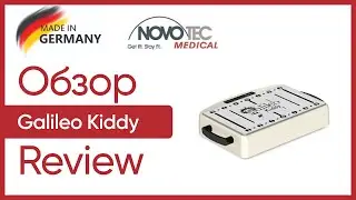 Обзор виброплатформы Галилео: Galileo Kiddy