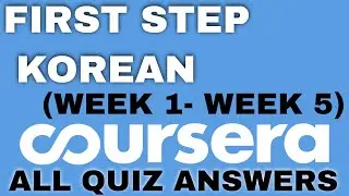 First Step Korean coursera answers | First Step Korean coursera quiz answers |First Step Korean quiz