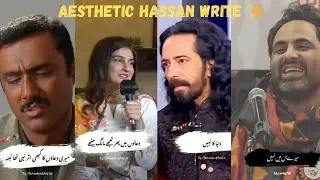 Tehzeeb Hafi | New Poetry | Heart Touching Poetry Heart ❤️ | Aesthetic Hassan Write | 2023 #viral