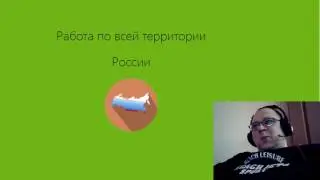 Госторги 12,01,2017 звонок  клиенту