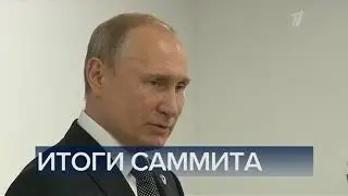 Часы начало программы Время (Первый канал, 29.06.2019)
