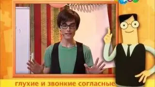 # 29 Служба спасения дом.задания (Миша, Влад), 17.01.2013