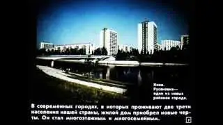 Что мы знаем о нашем доме. Проектирование зданий