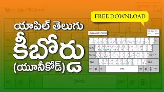 Telugu Apple Keyboard (Unicode) Free Download | Telugu Graphic Design Tricks.