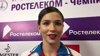 Станислава Константинова ЧР КП 2019