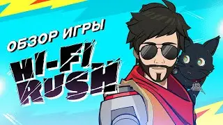 Обзор игры Hi-Fi Rush | DMC для бедных | Gamepass победа