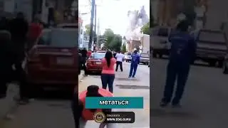 Снос небоскрёба 