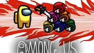 Играем в амонг ас с друзьями!
