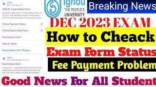 How to Cheack Exam Form Status Fee Payment Problem Good News for All Student October 17, 2023