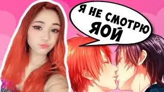О ЧЕМ ВРУТ АНИМЕШНИКИ [Лесли]
