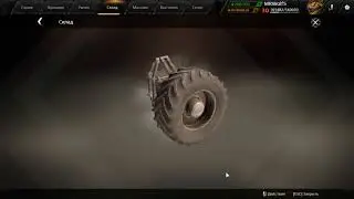 crossout контейнер авантюрист