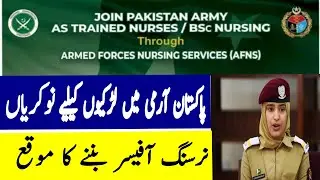 Join Pak Army as Trained Nurses/BSC Nursing Through AFNS 2023 | Armed Forces Nursing Services AFNS
