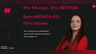 Видеообзор сайта для онлайн-курсов