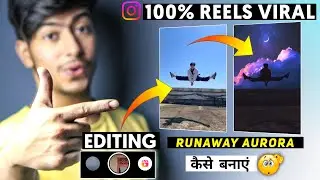 Runaway Aurora Reels Tutorial | Runaway Aurora Edit | Runaway Aurora Filter