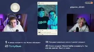 ЭВЕЛОН ЗАХЕЙТИЛ НЕКОГЛАЯ НА ШОУ У ПАРАДЕВИЧА