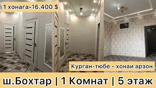 ФУРУХТА ШУД ✅  Дар 7 руз