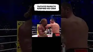 Понторез ПОЛУЧИЛ по полной... 