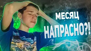 Как я тренировался в спидкубинге/ День 28