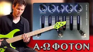 DARKGLASS ALPHA • OMEGA PHOTON // Demo by Nate Navarro