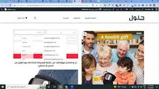 How to connect google sheet with elementor form