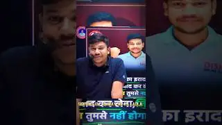 Motivation || Motivation For Students|| @DishaOnlineClasses #dishaonlineclasses #motivation #10th
