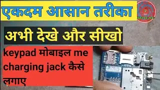 मोबाइल में चार्जिंग jeck कैसे लगाते हैं ll how to change charging jack ll mobile repairing tips