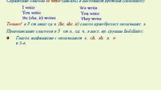 22  Настоящее неопределённое время