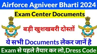 Airforce Agniveer Important Documents for Phase 1 Exam 2024 | Airforce Admit Card 2024 | Dress Code
