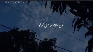 Syed Jawad Naqvi | Koi Muqam Hasil Karlo | Whatsapp status | Innocent Boy |