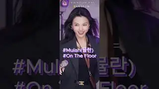 Mulan - On The Floor