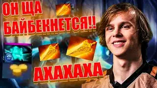 ДУРАЧЬЕ ТАК ИХ ОТОДРАЛ НА АББАДОНЕ КЕРРИ ЧТО ОНИ СДАЛИСЬ!!