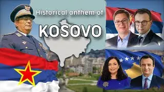 Historical anthem of Kosovo ประวัติศาสตร์เพลงชาติโคโซโว