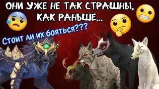 ГЛАВНАЯ ПРОБЛЕМА ВСЕХ МИФОВ В Wildcraft/СТОИТ ЛИ ИХ СОЗДАВАТЬ???