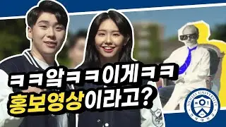 🦅 연세대학교가 궁금해? for 예비 연세인🦅  Ver.만.반.잘.부!