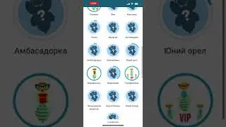 Програма «Винагороди» від Джерелія. Як отримати Айфон за свої покупки
