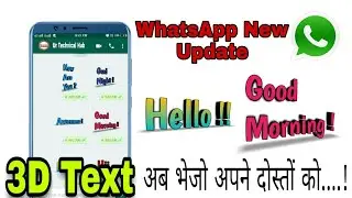 3D whatsapp stickers kaise bnaye 2020-2021 In Hindi ¦ How to make 3D whatsapp Stickers 2021