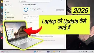 How to update windows 11 laptop or pc